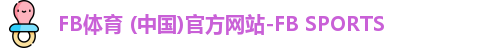 fb体育